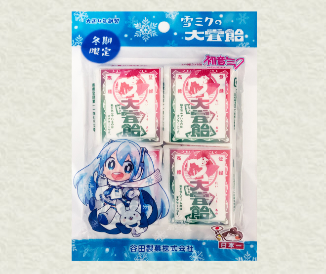 雪ミク大甞飴